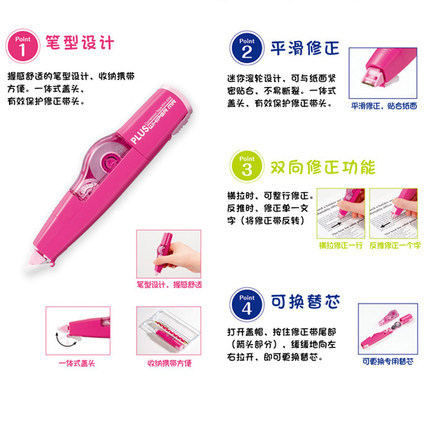 Japonés más pules cinta de corrección de reemplazo núcleo linda chica cinta de corrección cinta 635/625/626