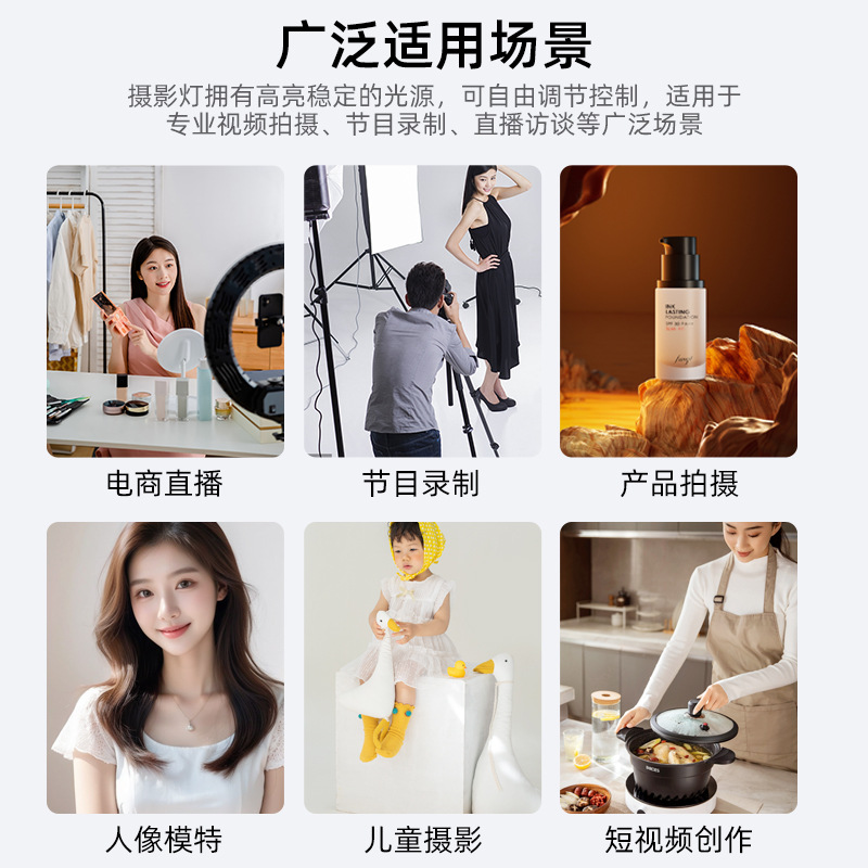 Lámpara de relleno de transmisión en vivo profesional, luz de sala de transmisión en vivo, 300W, fotografía, ropa, fotografía, fotografía, fotografía de retrato, luz suave