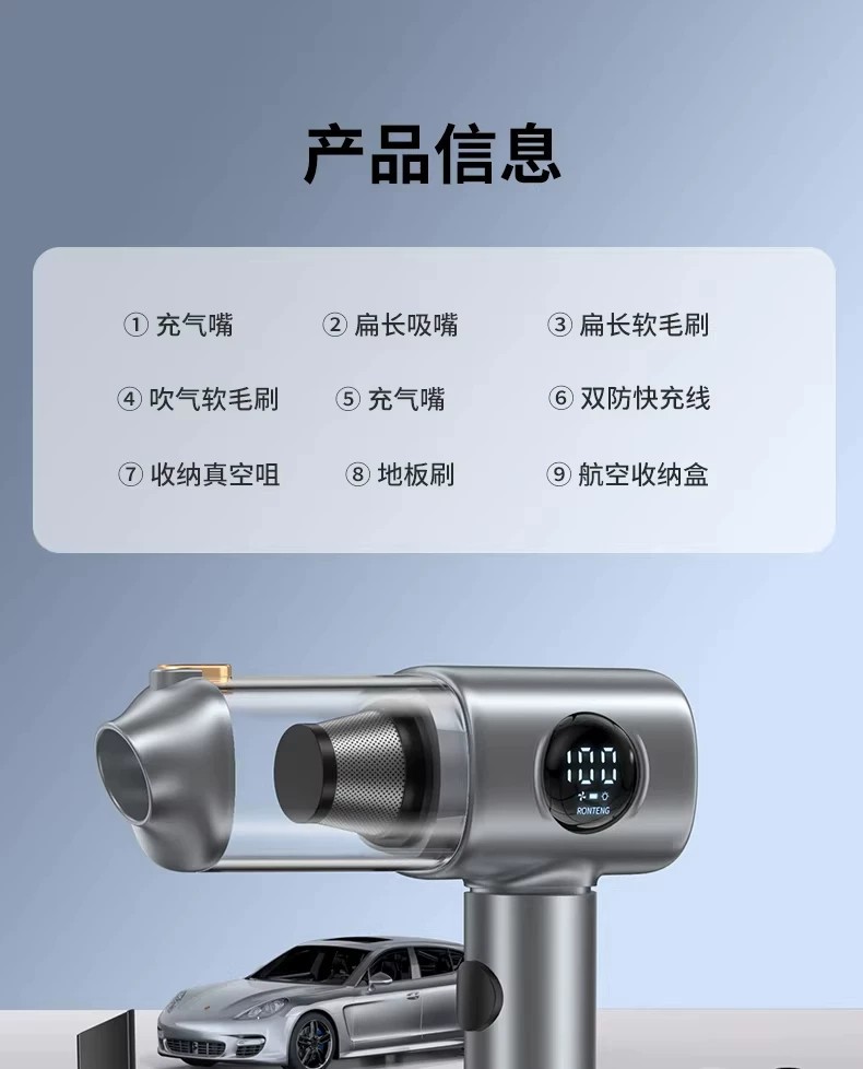 Car-mounted digital display vacuum cleaner with super powerful suction, wireless, small, mini, handheld, dual-use blowing and suction machine