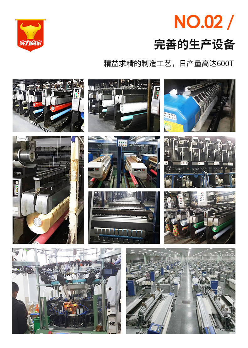 涤纶低弹网络丝长丝