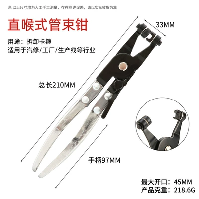 Mühərrik tənzimləmə alətləri pipe bundle tongs automobile water - light-handle-v-shaped