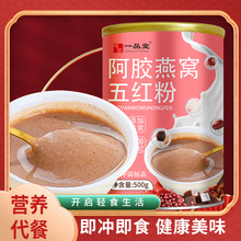 �ۼ�һƷ����C���z��t��500�˹��b��ʳ������ͷۼt����轠I�B