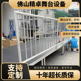 展示架;其他舞台设备;舞台