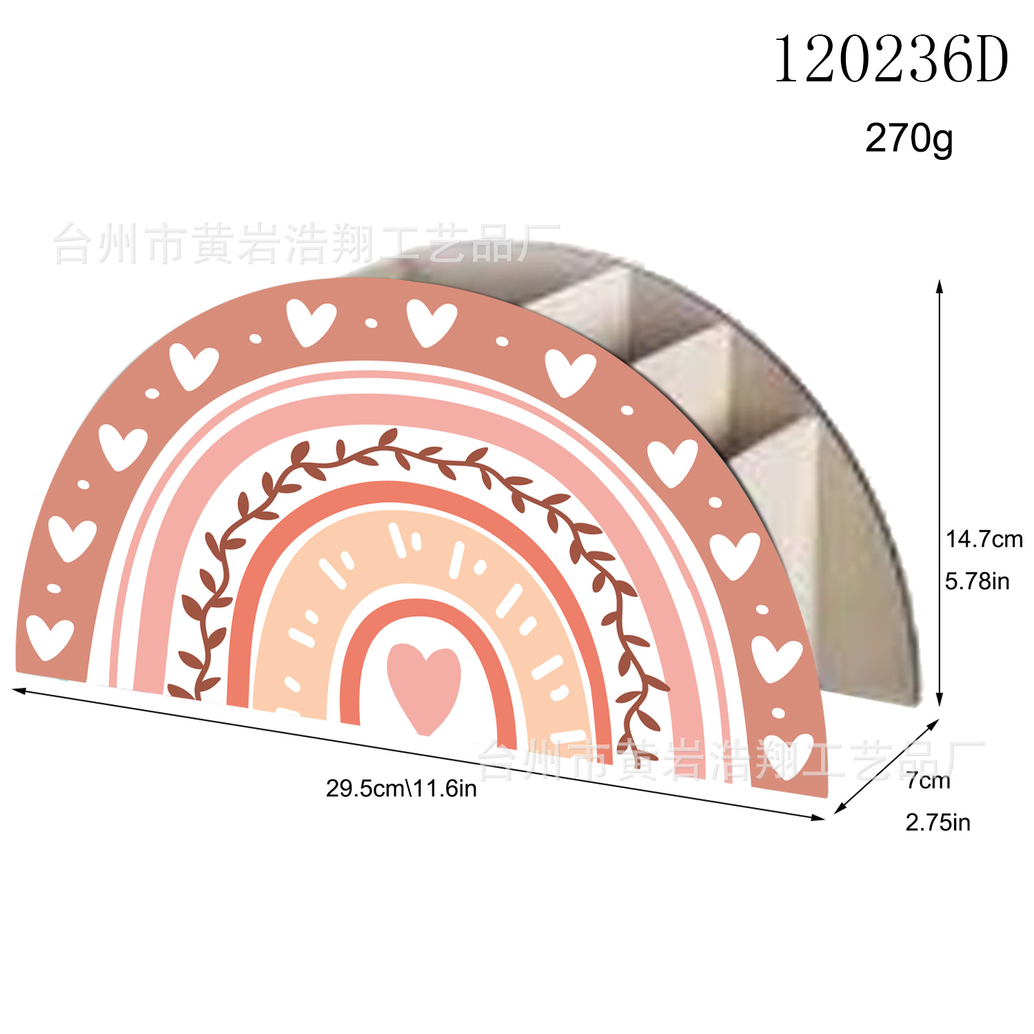 120236D