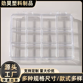 塑料盒;收纳瓶;塑料瓶、壶