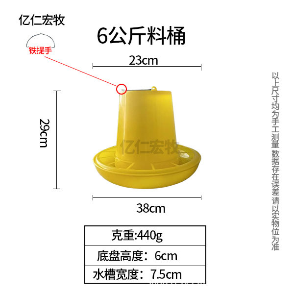 Tanque de alimentación de pollo tanque de alimentación de pollo barril de alimentación de pollo pequeño alimentador de agua de pollo de pollo barril de alimentación automática