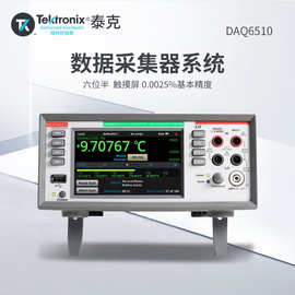 TEKTRONIX DAQ6510 泰克吉时利台式万用表六位半
