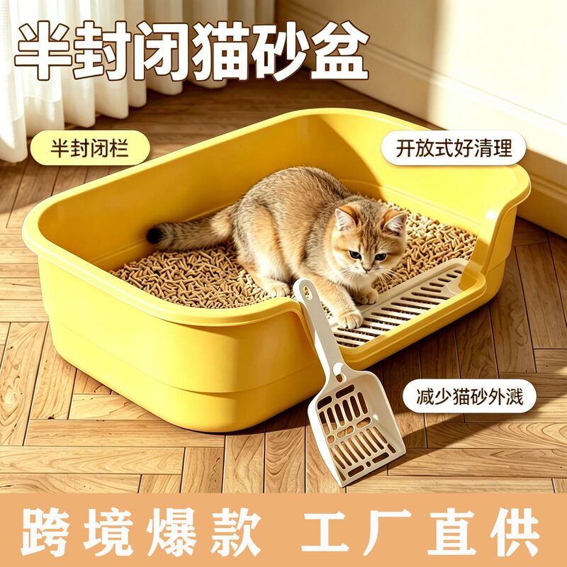 Multifunctional Extra-Large Splash-Proof Cat Litter Box, Semi-Enclosed Cat Toilet, Easy to Clean, Essential Pet Supplies for Cat Owners Multifunctional Extra-Large Splash-Proof Cat Litter Box, Semi-Enclosed Cat Toilet, Easy to Clean, Essential Pet Supplies for Cat Owners