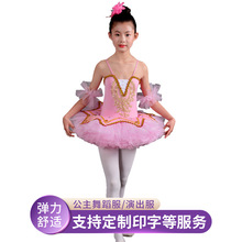 �羳������ȹС���Z�赸���ٱ��ݷ��b ����A�Ůͯ�����ݳ����b