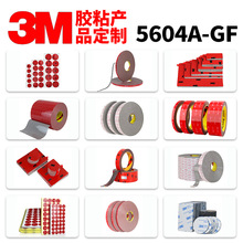 �����ơ��S�ҹ���3M5604A-GF��ˮ�tĤ���z ������ճ��ģ��