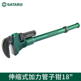Shida (SATA)70836 Telescopic Afterburner Pipe Tongs Household Small Water Pipe Wrench Pipe Wire 18"