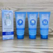 �������˱�ˮ������澏������130gˮ�۱����aˮϴ����Ů�����l