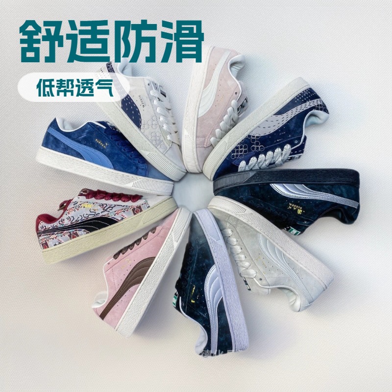 莆田鞋 Suede XL厚底防滑耐磨运动低帮板鞋男女款面包鞋德训鞋