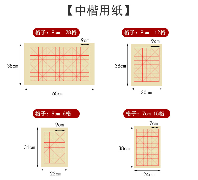黄色米格毛边_04