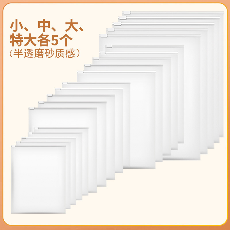 旅行收纳袋内衣衣服衣物密封袋行李箱收纳包防水分装袋|undefined