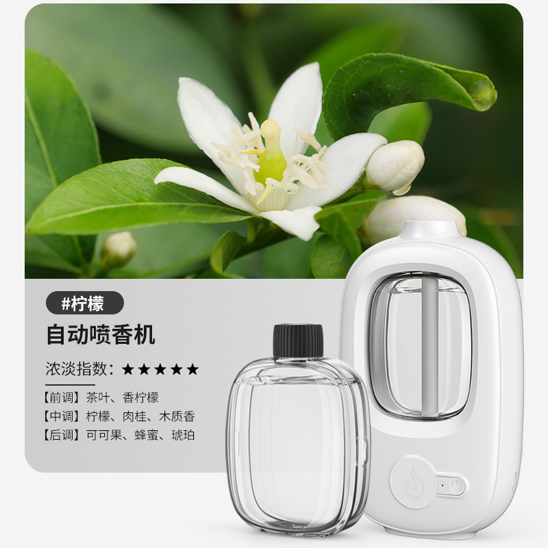 수많은 아로마테라피 기계 + 레몬 에센셜 오일 한 병