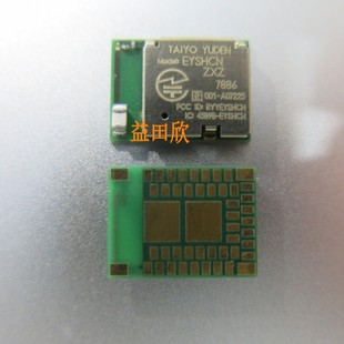 EYSHCNZXZ Bluetooth 4.2 Module NRF52832-QFAA with Antenna Taiyo Too Lure BLE