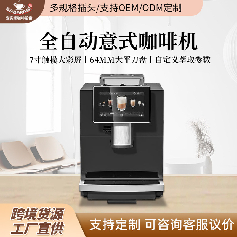 Chamie Fully Automatic Coffee Machine Italian Small Home Commercial Office Grinding Integrated Double Boiler Coffee Machine Chamie Fully Automatic Coffee Machine Italian Small Home Commercial Office Grinding Integrated Double Boiler Coffee Machine