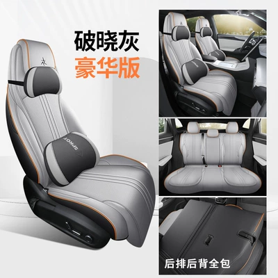 Covers, All-Inclusive Four-Season Special Seat Covers, Modelə uyğun (Original) oturacaq örtükləri - deluxe-edition-dawn-gray-all-inclusive-nappa-leather-material-galaxy-m7