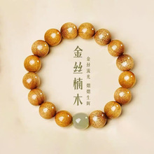 ��z�ľ�ִ���Ȧ������ʯˮ���y̴ľ������Ů��������ؔ��Ʒ���