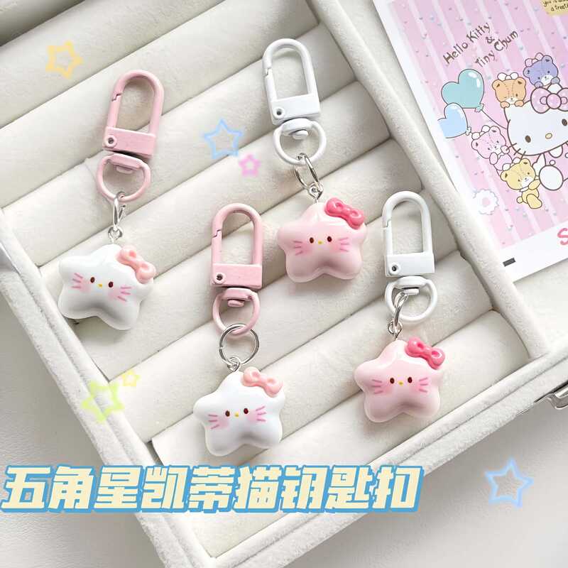 Five-Pointed Star Hello Kitty Keychain Cartoon Japanese-Style Pendant Ins Cute Best Friend Gift Accessory Decoration Ins Style