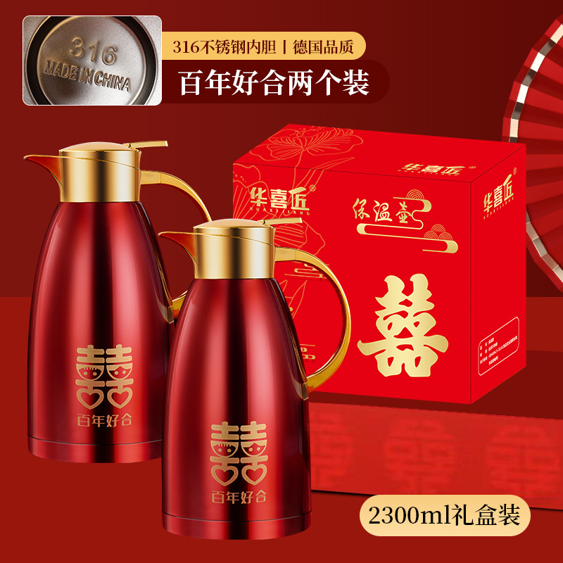 [316 라이너] 2.3L 100 세 1 쌍