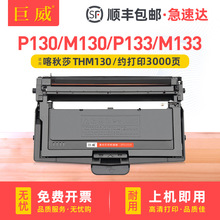 �m�ÿ���ɯTK240�ۺп���ɯM140 M240��ӡ�C̼�ۺ����� DR240�ļ�