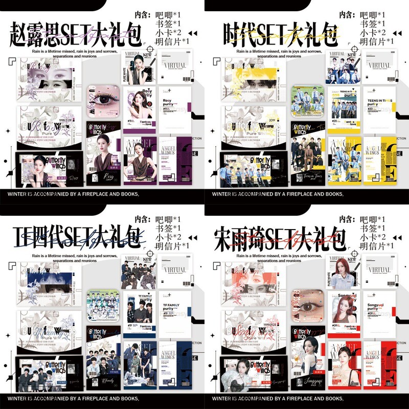Magazine SET gift pack, game and anime merchandise, personalized postcards, creative gift bookmarks, postcards Magazine SET gift pack, game and anime merchandise, personalized postcards, creative gift bookmarks, postcards