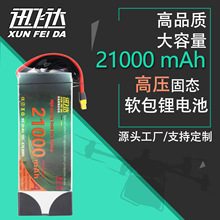 6S-24S Ѹ�ɴ� 21000mAh ��ѹ��̬ũ����ѵ���˻�ר�õ��