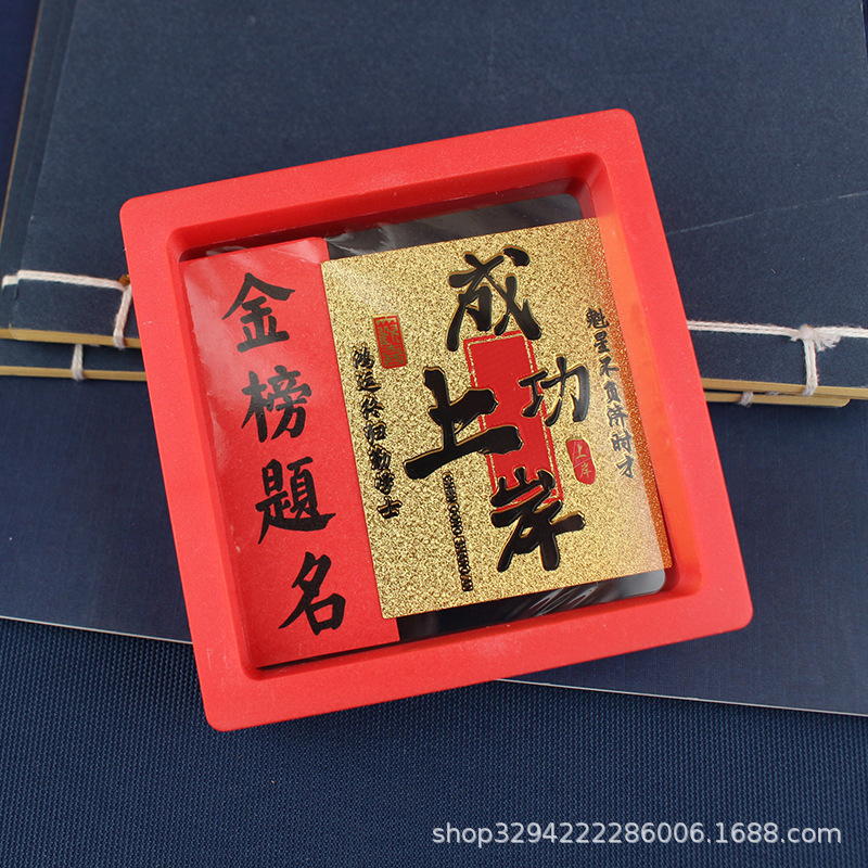 手机贴财库金卡时来运转起势百福小金卡礼品2025蛇年顺风顺水七星|undefined