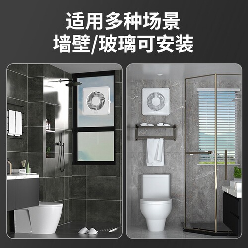 Oaks exhaust fan bathroom small exhaust fan kitchen exhaust fan glass one-way ventilation fan window type