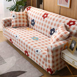 弹力沙发套罩全包直排坐垫巾梳化笠老式123人小清新盖布ins风