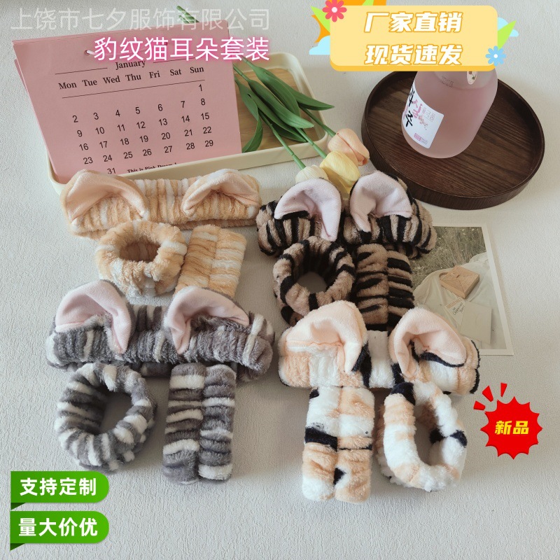 New plush cute leopard print cat ear tie hairband for women face…
