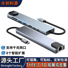 �˺�һ�Uչ�]�m���O���Pӛ���֙C�������W��USB�x��type-c��չ�]