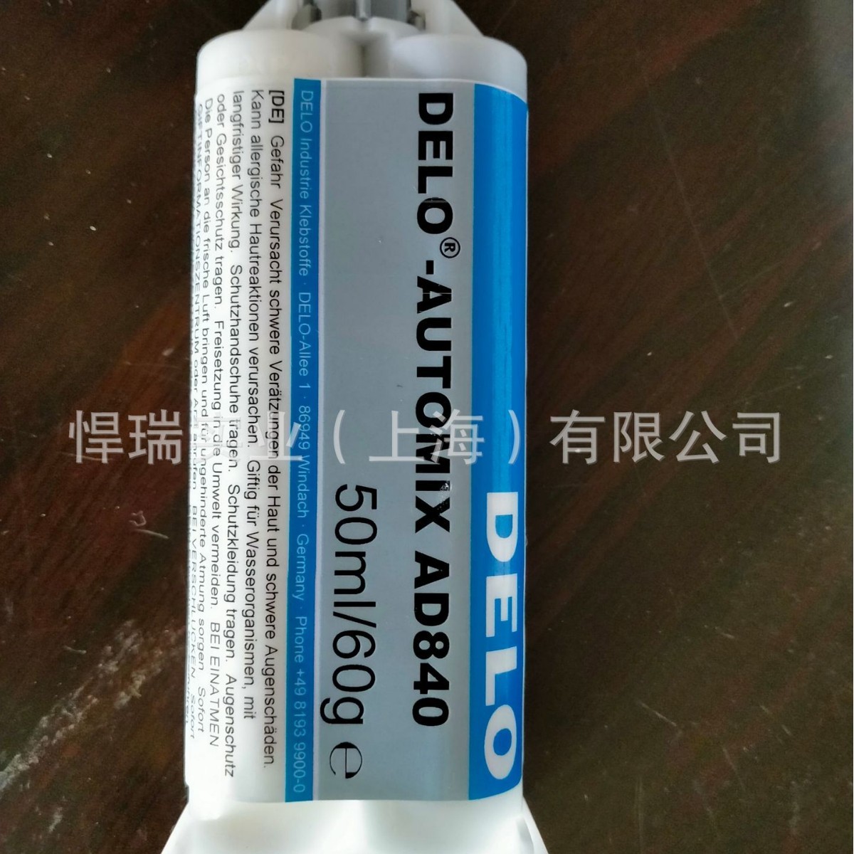 DELO德路 AUTOMIX  AD840