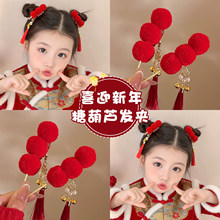 2026���ꃺͯ�Ǻ��J���K�l�AŮͯ���L�h���l��Ї��L�tɫ�^���^�