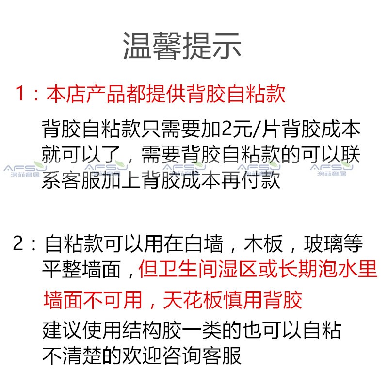 팁 흰색: 접착 스타일을 찾을 수 없으면 고객 서비스에 문의하세요.
