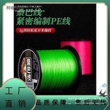 500��ɣ�;�·������pe���~����혻�΢���hͶ��8����ˮ������̫��