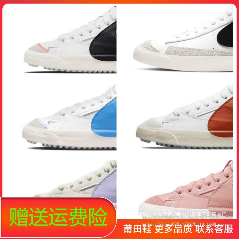 Trailblazer High-top Board Shoes BlazerMID Black Hook White Black Deconstruction White Blue Orange Red Men's and Women's Shoes Retro Casual Shoes Trailblazer High-top Board Shoes BlazerMID Black Hook White Black Deconstruction White Blue Orange Red Men's and Women's Shoes Retro Casual Shoes