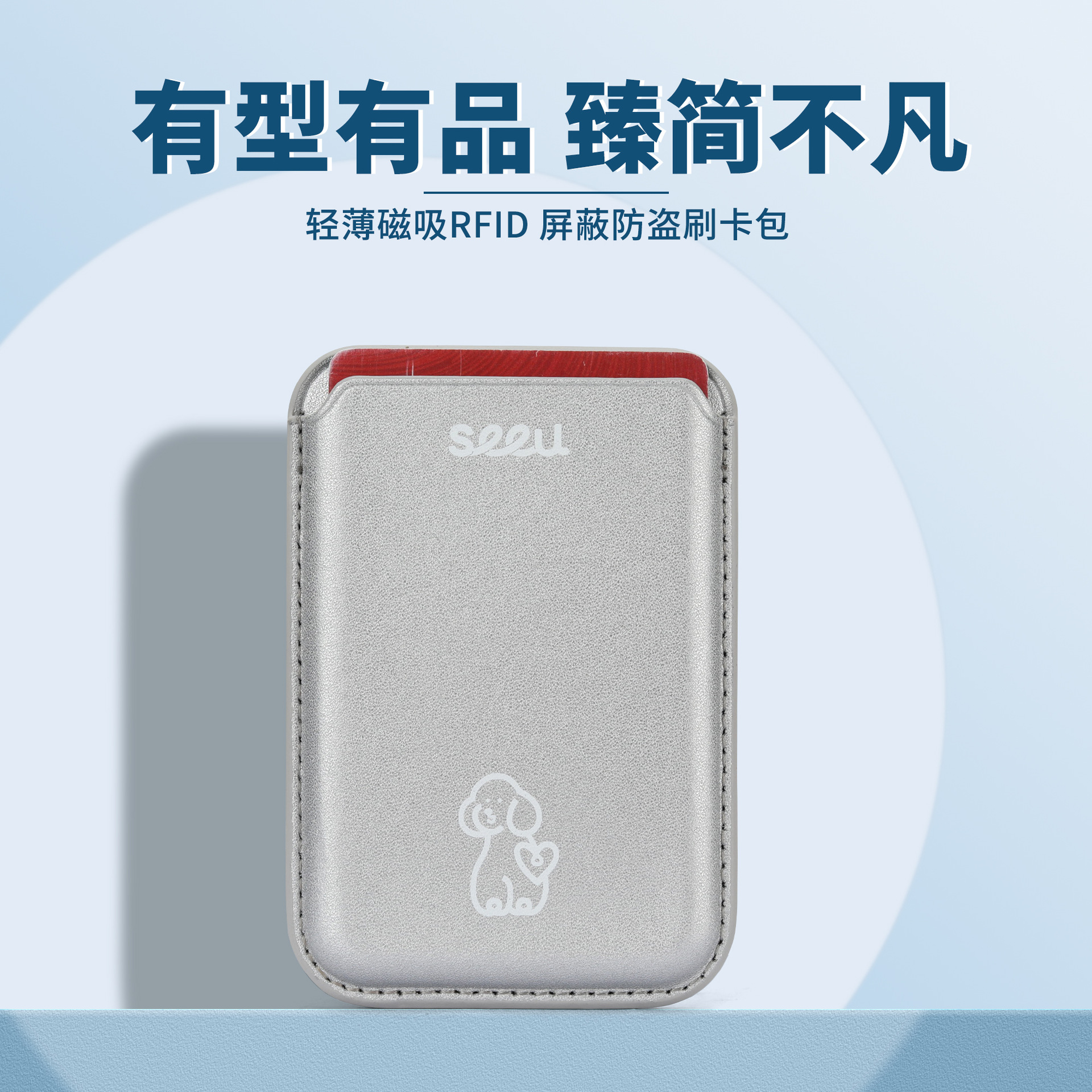 Personalizado Amazon Magsafe magnetismo bolsa de tarjetas Apple 16p bolsa de tarjetas de retroceso magnético bolsa de tarjetas de cuero de tendencia