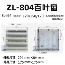 ZL-804ͨ�L�^�V�W�־W�M �C���C�������m�� 15CMɢ���L�Ȱ��~��