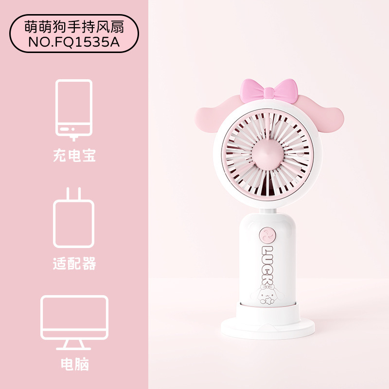 キャンディー色の漫画は小さい扇風機を持って、スタンドのデスクトップの充電扇風機の祝日のイベントの賞品を取り外します。|undefined