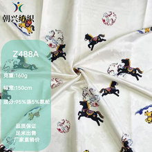 ������R�͸��찱 160g�o�������� �����B��ȹ����ʽ���b�Ȳ���