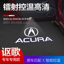�m��춱���֎�茣܇����ӭ�e��ZDX MDX TL RDX RLX����ӭ�e���T��
