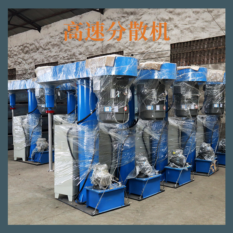 High-Speed Dispersing Machine for Latex Paint, Coatings, Inks, and Glue; Frequency-Adjustable High-Speed Dispersing Machine