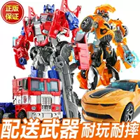 Игрушка-трансформер King Kong Bumblebee, модель автомобиля, робот-инженерный автомобиль, игрушка для мальчиков Hercules, детская игрушка.