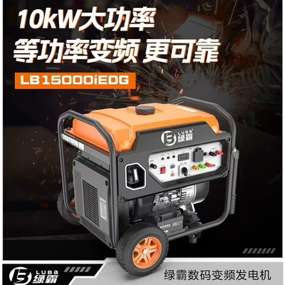 European Standard Socket, Commercial Lightweight – Avtomobil generatorları