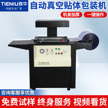 ���ƶ๦���N�w���b�Cţ��ˮ���߲��N�w�C����ݽz��ՙC���b�C