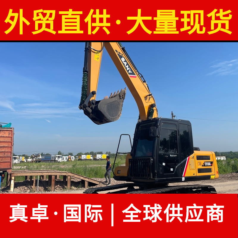 used excavator SANY135C二手挖掘机出售 used digger