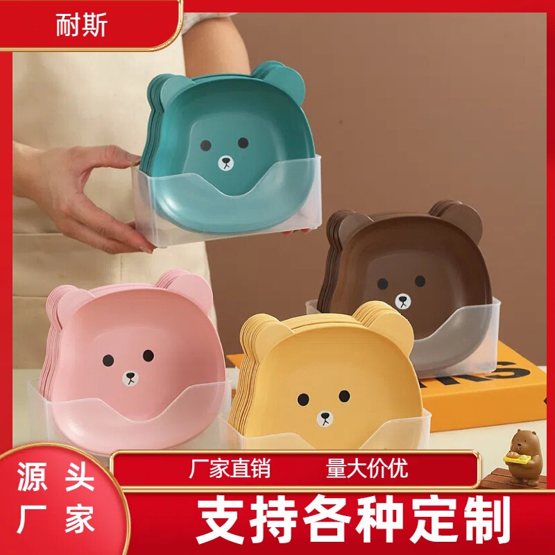 骨吐き皿、家庭用小皿、リビングルームのフルーツ皿、ゴミ骨吐き皿、収納プラスチック皿、絶妙な皿|undefined